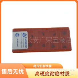 供应批发06IR A60 BMA牙刀粒 螺纹车床 内牙刀片