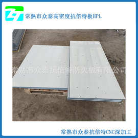 二代抗倍特加工12mm厚木纹桌面 电脑桌餐桌 防水防潮耐磨免费拿样