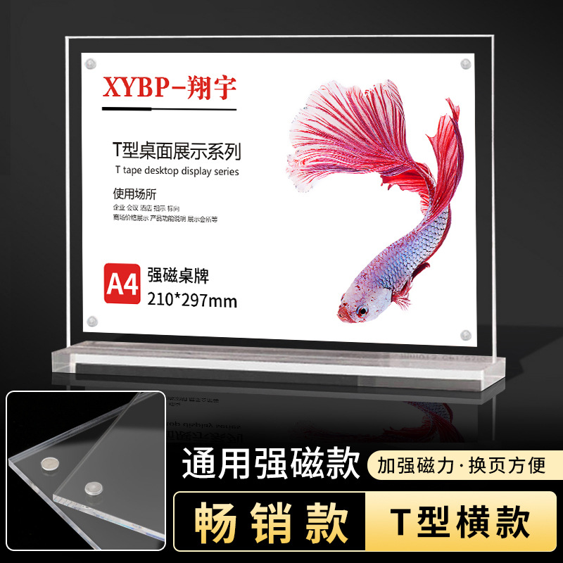 Soporte de tarjeta de mesa de acrílico A4 Tarjeta de visualización Signo de mesa Tarjeta de pie menú de tarjeta de mesa transparente Tarjeta de mesa de doble cara Tarjeta de mesa magnética fuerte Signo de mesa