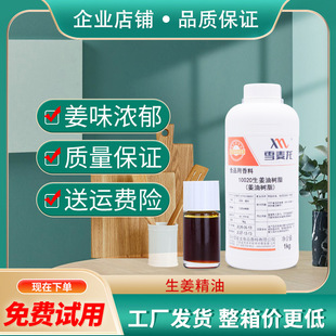 ѩ�������͘�֬ ��Ƭ�����ȻʳƷ��ζ�� ���͘�֬���͏S�ҹ���
