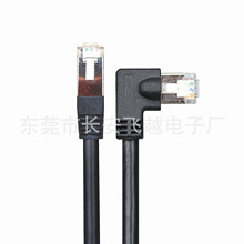 ���Sֱ�N 8P8C  RJ45 ���� ���^ �W�j����