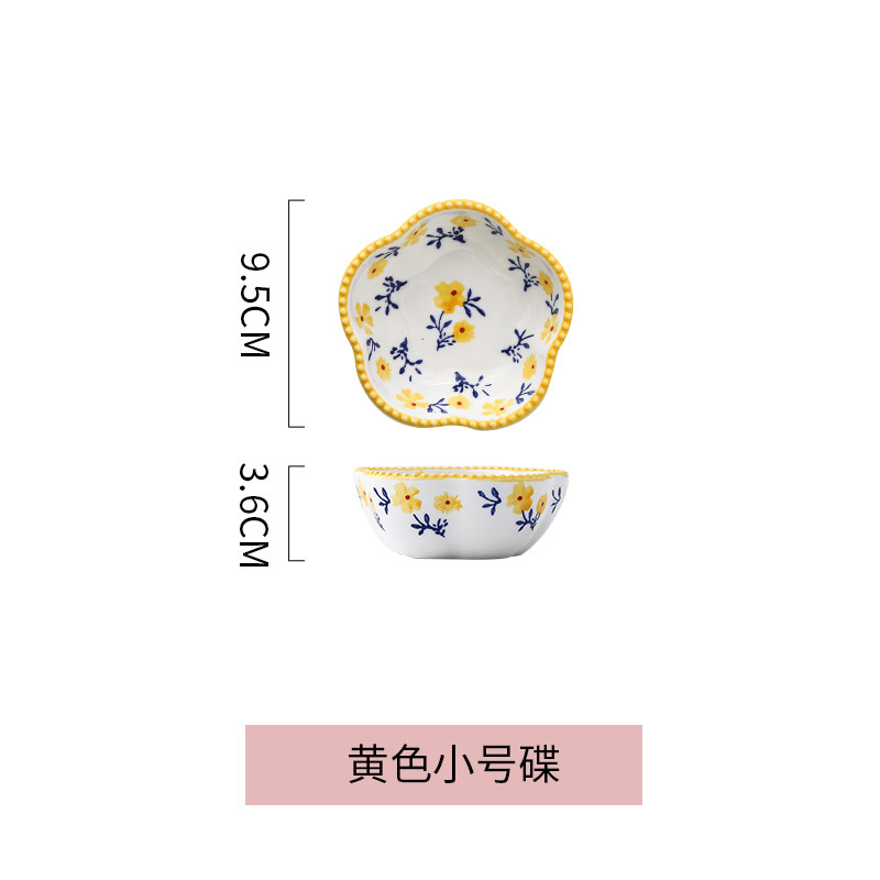 작은 꽃 작은 매화 접시-노란색