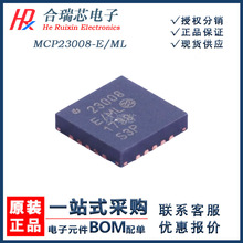 ԭ؛ MCP23008-E/ML MCP23008T-E/ML 23008 I/O�Uչ��IC ԭ�SIC