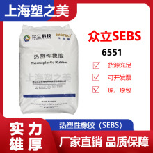 SEBS㽭S6551͟i늾|ܲw/sebs͟