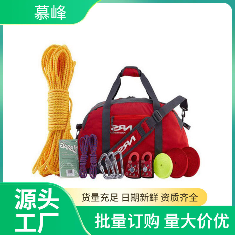 水域救援工具组套装 水域救援绳索工具套装 防汛救灾绳索套装
