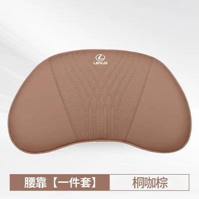 Es200 Headrest and Neck – Headrest - tongka-brown-one-piece-waist-support-lexus