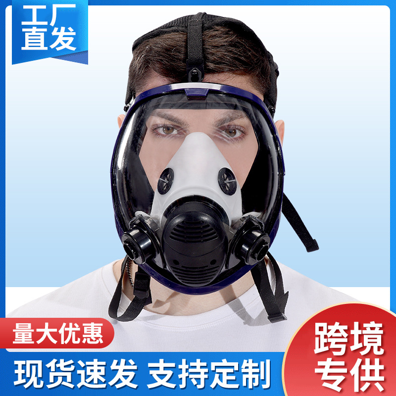 防毒面具化工喷漆防甲醛活性炭口罩劳保消防球形大视野防护全面罩