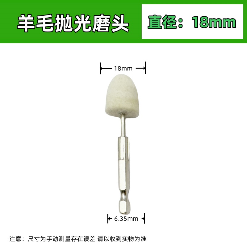 Hexagonal pulido cabeza de lana cargada destornillador pulido cabeza de taladro eléctrico aire lote broca de lana broca 6.35 broca broca