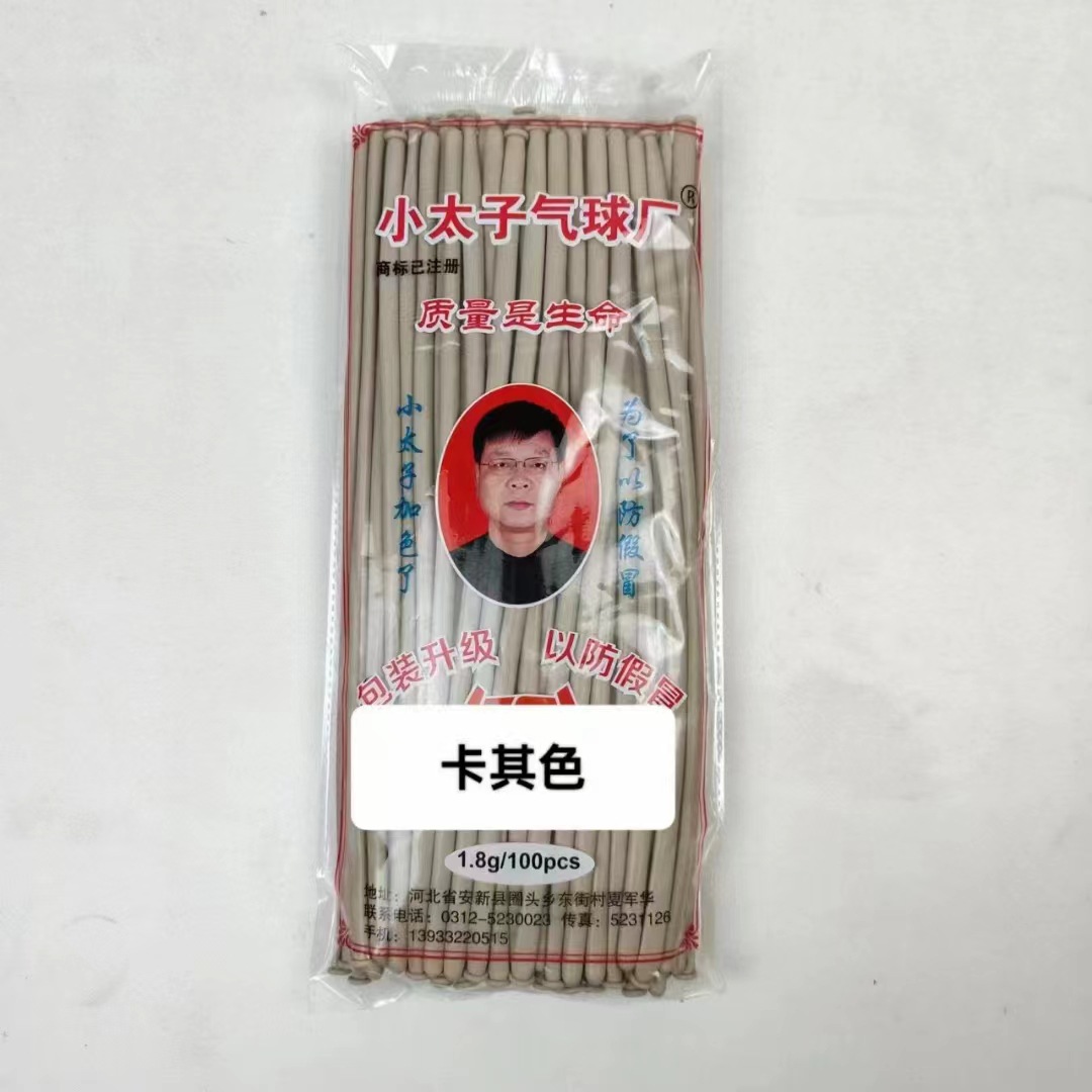 Pequeño Príncipe Globo Mágico monocromo 260 largo bar globos cambiante diseño decorativo látex globos al por mayor