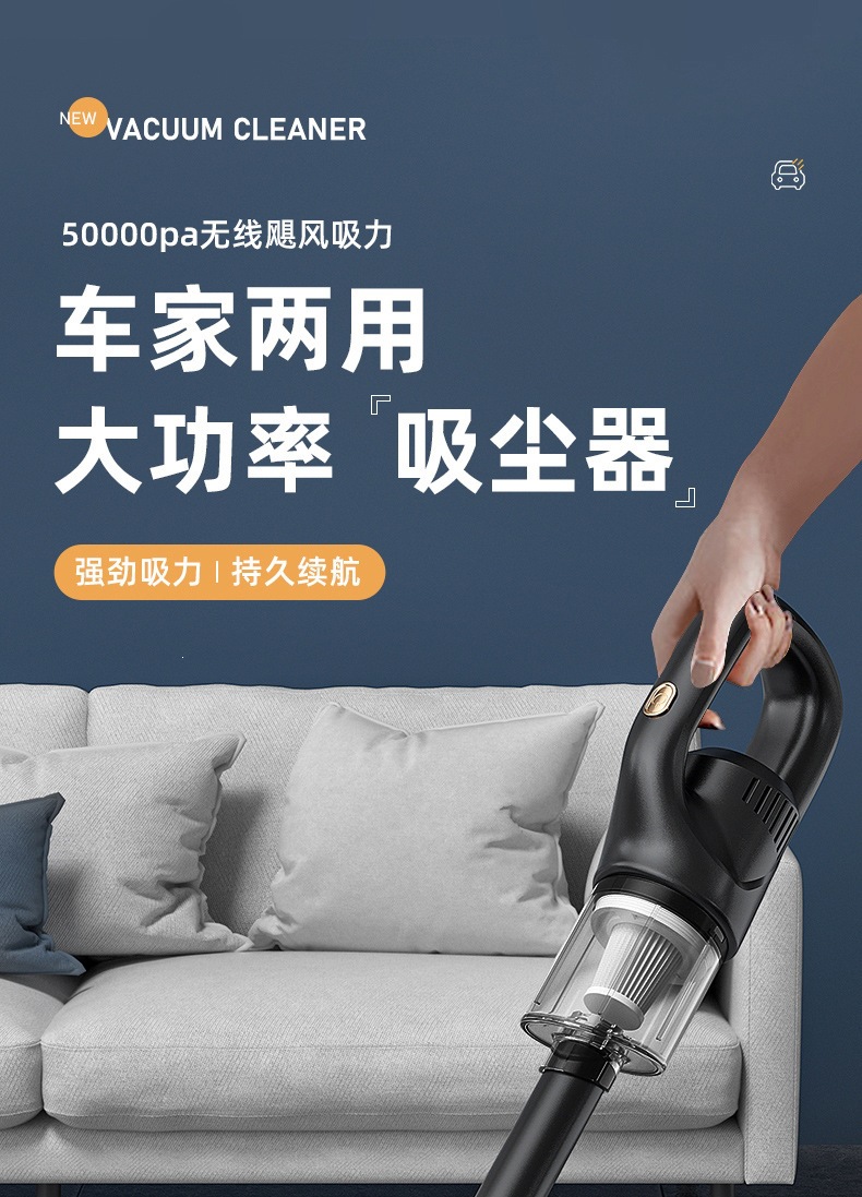 Cross-Border New Model Car Vacuum Cleaner, Handheld, Small, Household, High Suction Power, Rechargeable, Portable, Wireless, High-Power Dust Removal