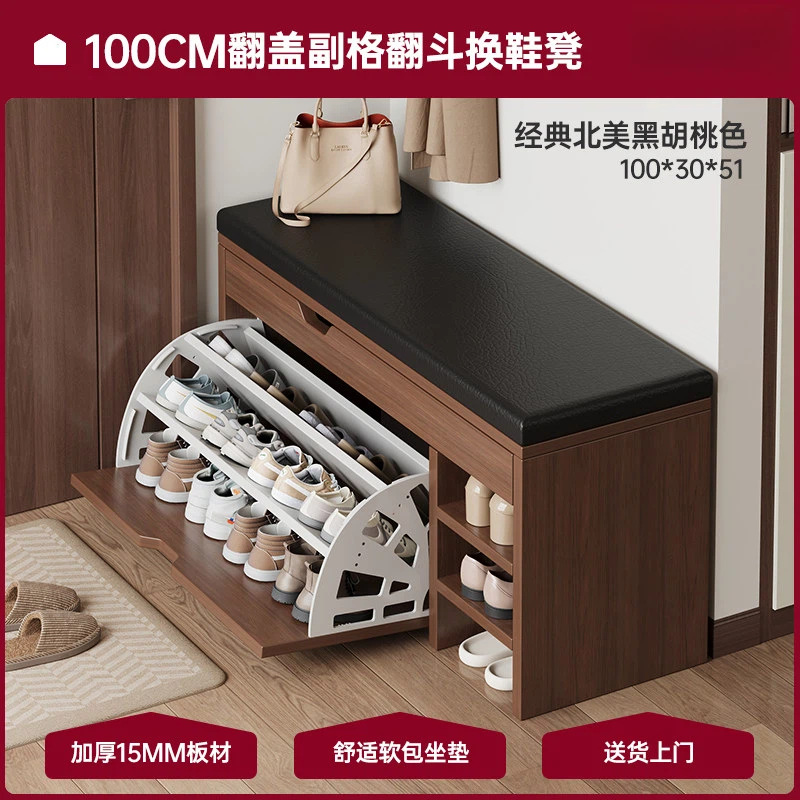 Taburete de cambio de zapatos en la puerta de entrada para almacenar en la puerta doméstica para vestir taburetes de zapatos armario de zapatos integrado puerta de entrada portable almacenamiento rack de zapatos