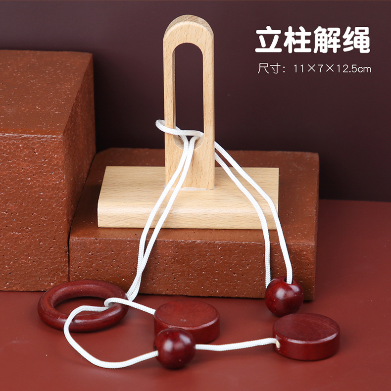Rompecabezas para niños, desbloqueo de anillos de madera, juguetes, Taoyuan, tres nudos, una sola columna, desenrollado, nueve cadenas, juego completo al por mayor