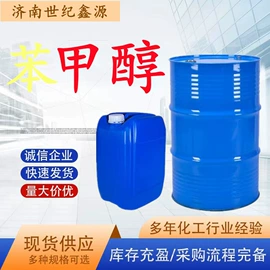 酯;一元醇;磷酸盐