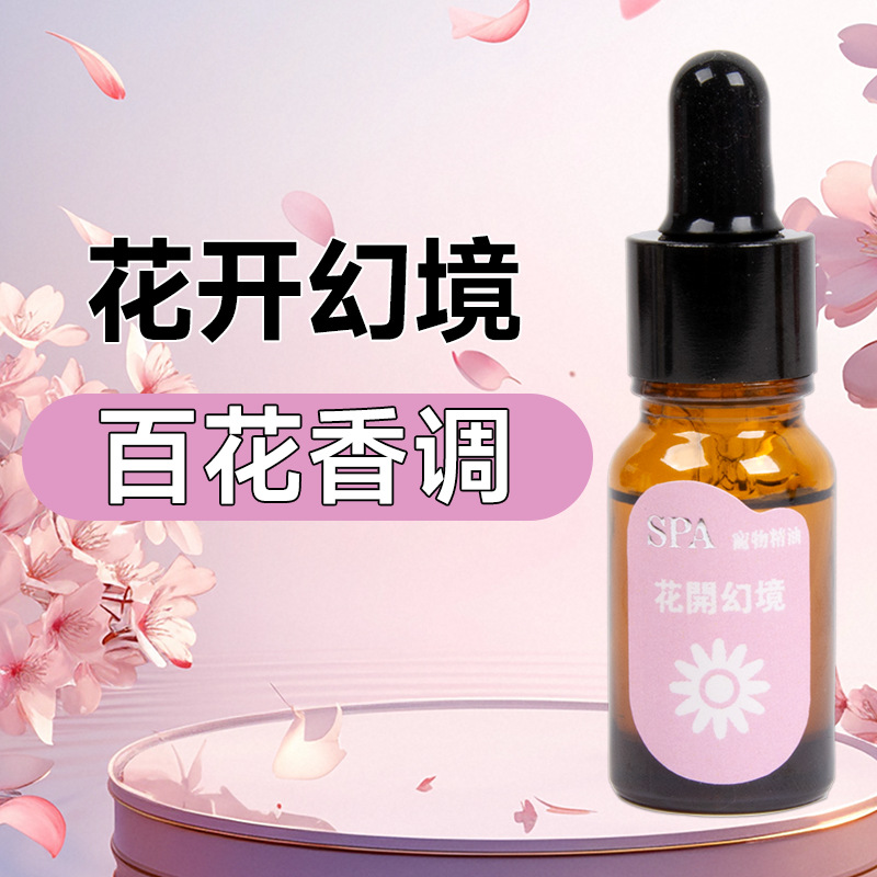 뮤즈 로즈 10ml