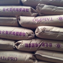 ̨��̨��PP S1003 ���� �K��PP S1003 TIRIPRO PP S1003