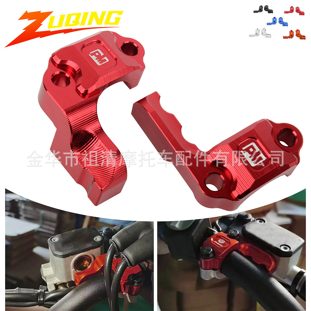 Cross-country motorcycle modification accessories clutch brake pump…