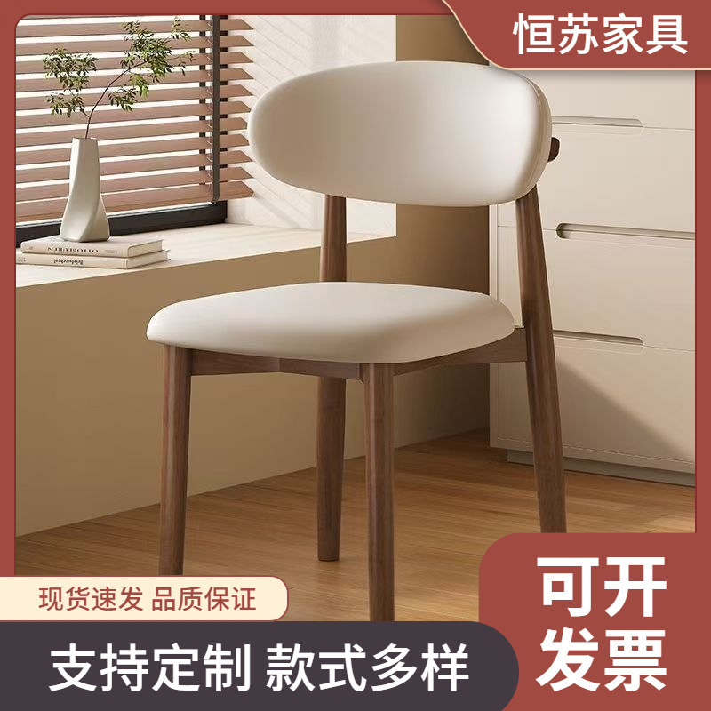 Nordic Imitation Solid Wood Dining Chair for Home Modern Simple Internet Celebrity Hotel Restaurant Light Luxury Soft Backrest Chair Iron Chair Nordic Imitation Solid Wood Dining Chair for Home Modern Simple Internet Celebrity Hotel Restaurant Light Luxury Soft Backrest Chair Iron Chair