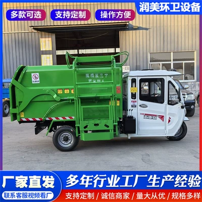Elektrik zibil maşınları vehicle, new energy electric