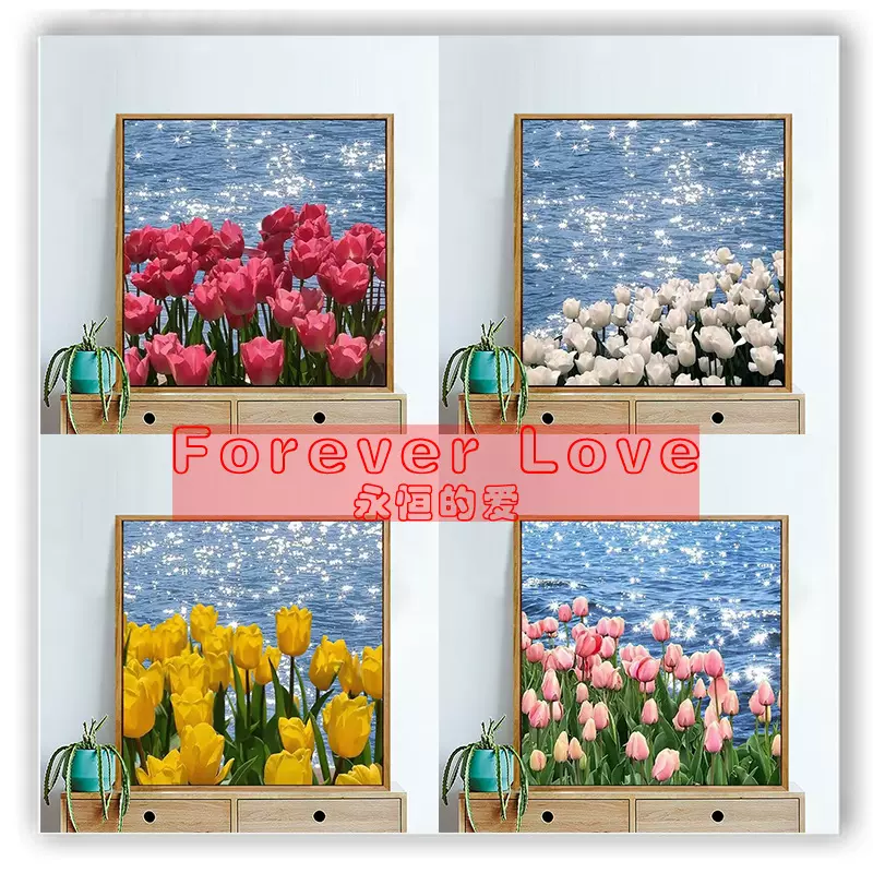 新款郁金香钻石画diy情侣手工制作礼物满钻钻石绣花客厅卧室装饰