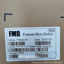 FT8440B  FT8440�Ǹ���220V��12V 18V  0.4A���ܼҾӹ���оƬ