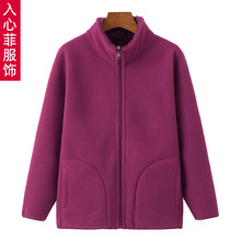 中老年人摇粒绒外套秋冬妈妈款抓绒卫衣女奶奶冬装保暖加绒上衣服