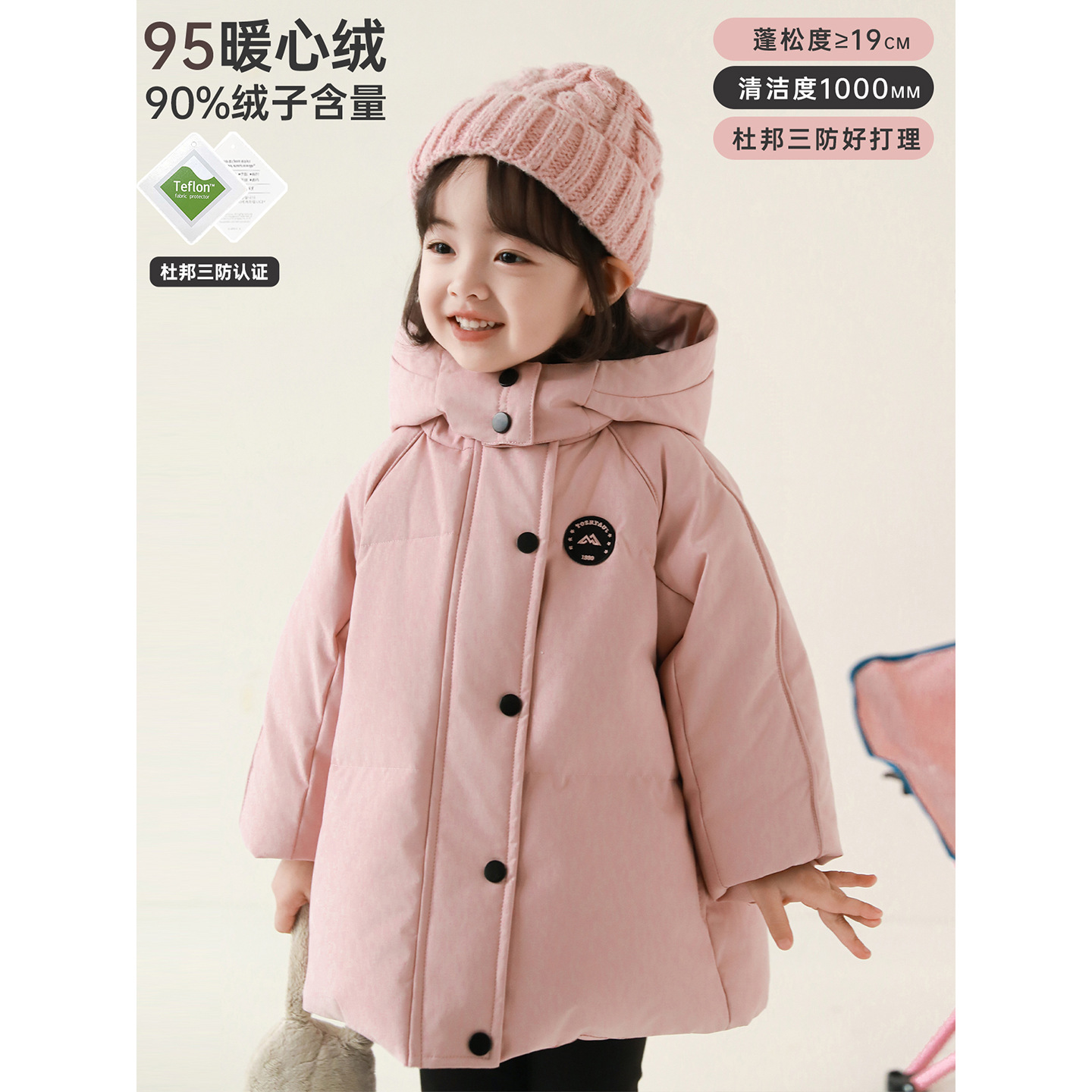 双十一预授女童羽绒服冬保暖2025新款90白鸭绒面包服杜邦三防外套