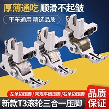 Xƽ܇ȫT3݆L݆_҆߅_๦һpxC