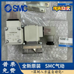 SMC 新オリジナル純正ソレノイドバルブ VX224EZ2AXB VXZ230BZ2AXB VXZ252HZ2G