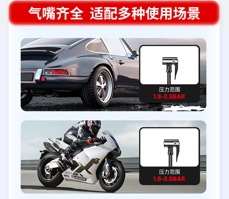 [N1] Buwei Dual-Screen Car Emergency Starting Power Supply and Air Pump All-In-One Multi-Functional Starting Power Supply
