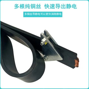 New energy vehicle rubber electrostatic mop belt dangerous goods transport vehicle 1.6 m national standard static elimination belt