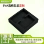 跨境冲压减震填充包装盒
