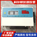多用户组合式电能表 计量准确精度高办公楼小区多用户电表