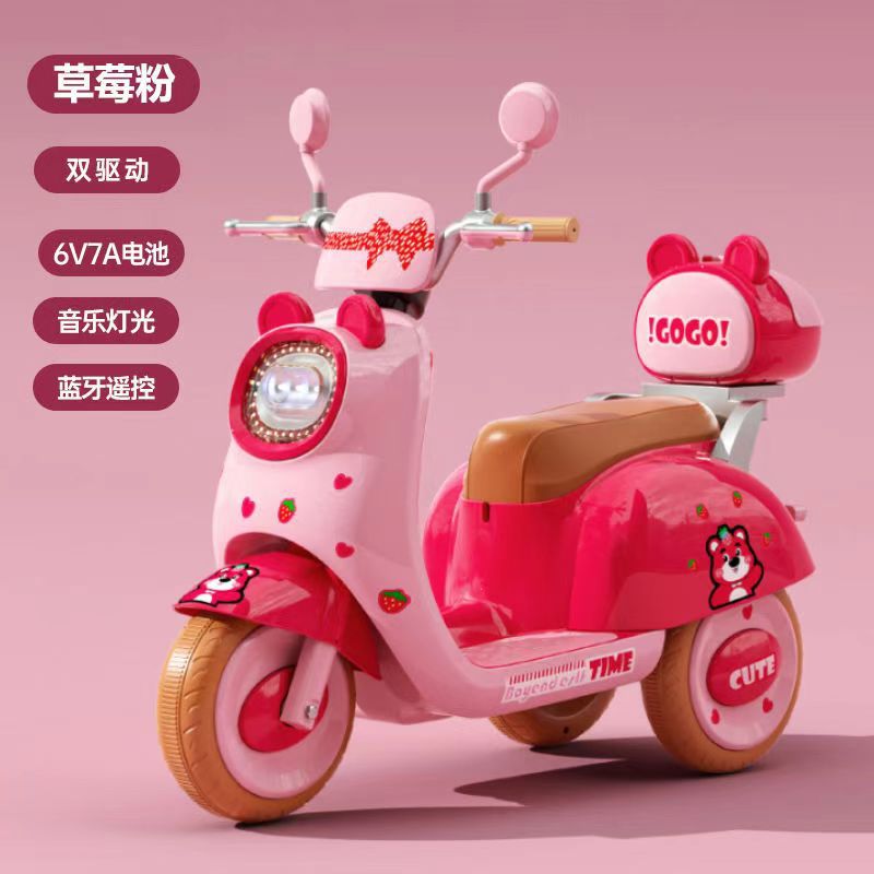 Gran coche eléctrico para niños, motocicleta, tricicletas para niños y niñas, coche de batería, coche de juguete controlado remoto para bebés