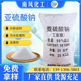 羧酸盐;磷酸盐;柠檬酸