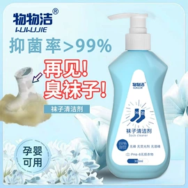 收纳盒;多用途清洁剂;马桶洁厕剂