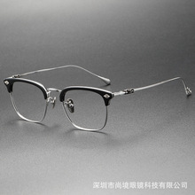 王鹤棣同款纯钛眉毛架Sorton 近视眼镜男复古变色板材网红眼镜框
