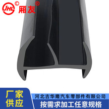 三元乙丙密封条一体成型冷藏车汽车隔音工型黑色橡胶条挡水条防水