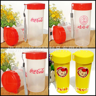 Supply Environmentally Friendly Plastic Advertising Gifts, Portable Sealed Cups, Transparent Sealed Cups with Hanging Ropes