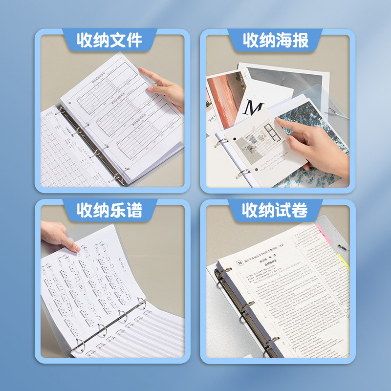 Deli Carpeta A4 carpeta de cuatro orificios folleto de datos con punzón Clip de papel de prueba punzón artefacto de almacenamiento de gran capacidad