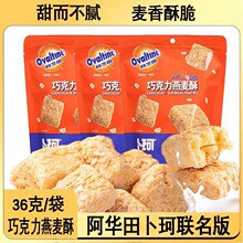 ���氢�A�����ɿ���������36g��������ʳƷ�W�t�����ʳС��