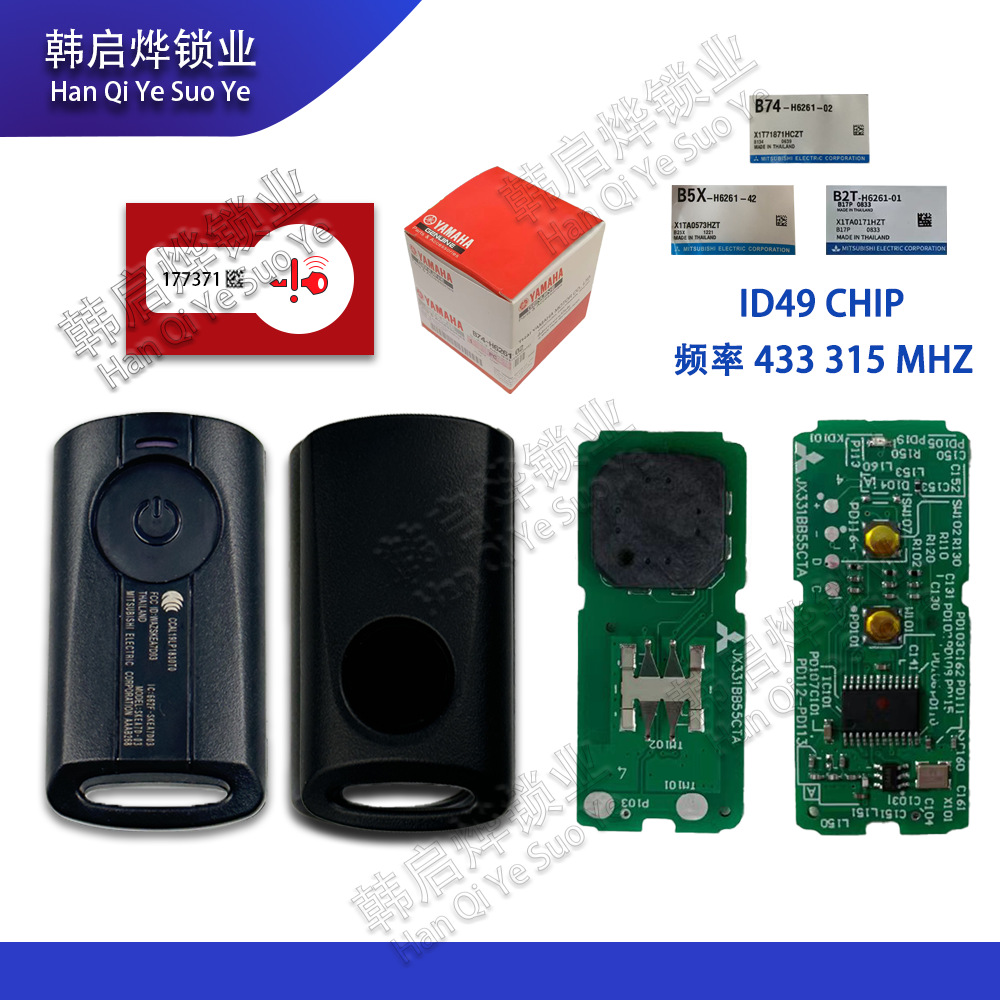 Suitable for Yamaha Xmax/Nvx155/Nvx Motorcycle Remote Control Key Id49 Chip 315/433 Frequency