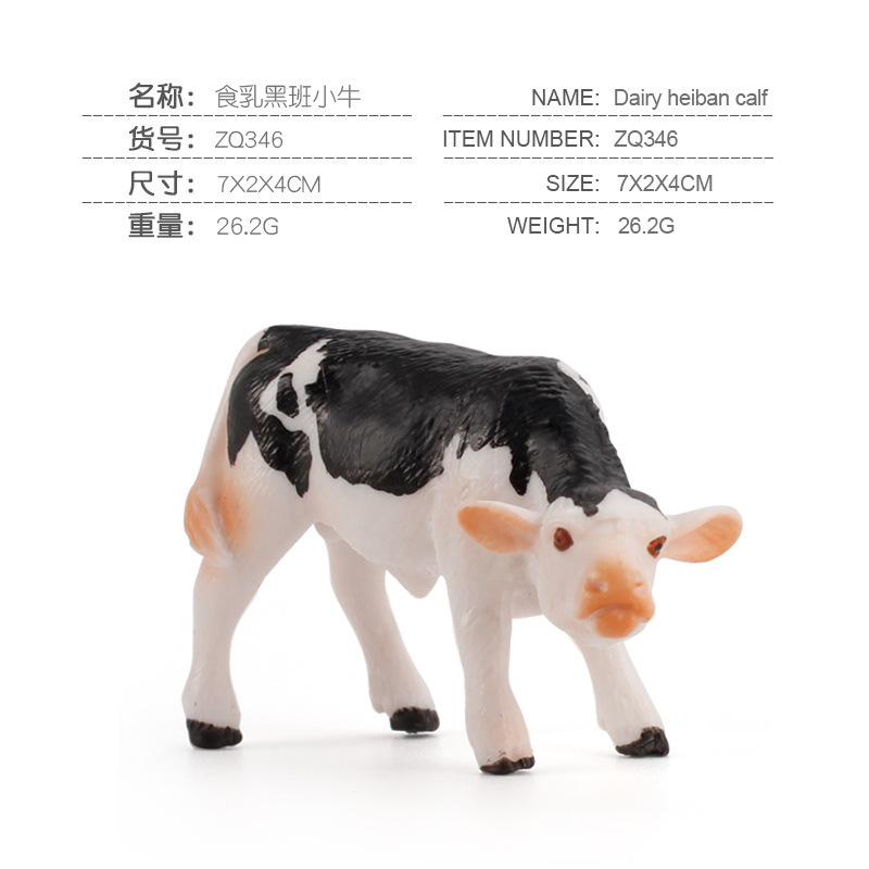 オリジナル工場直販子供用固体模擬動物モデル牛牛牧場固体家禽静的おもちゃの装飾品|undefined