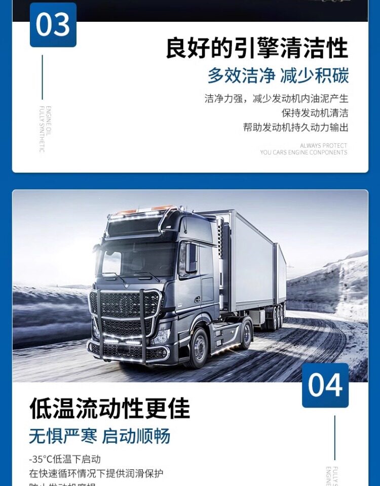 Suitable for fully synthetic diesel engine oil, genuine large container, other 8 liters, other 5W40/20W50, agricultural trucks