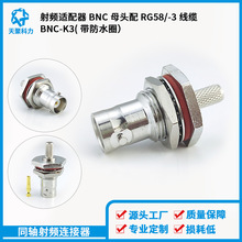 BNC-C-K3ĸ^3D-FBLMR200LMR195SYV50-3|ͬSBͬSm