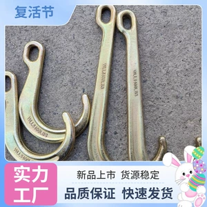 Trailer hook, J-type hook, wide-mouth long hook, large-opening J-type lifting hook, lifting rigging, lifting hook, colorful, other alloy accessories