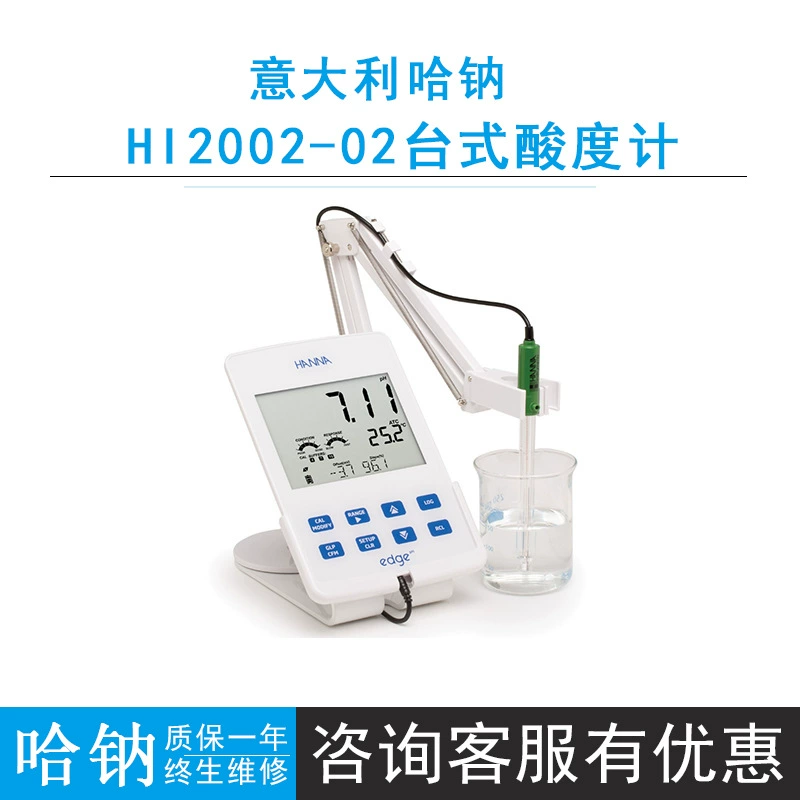 Италия HANNA HI2002-02 кислотность pH температурный измеритель цифровой полярной кислотности pH электрод