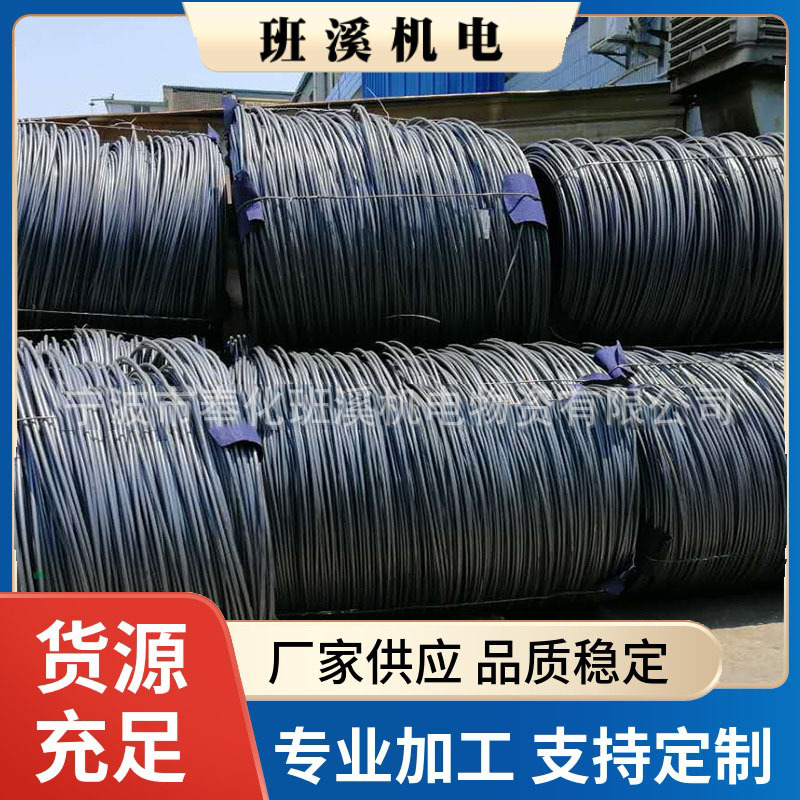 不锈钢磁性材料厂家供应 气动元件电磁阀材料 铬不锈磁性材料批发