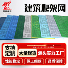 爬架网现货建筑工地安全防护网片脚手架外架钢板网高层外墙防坠网