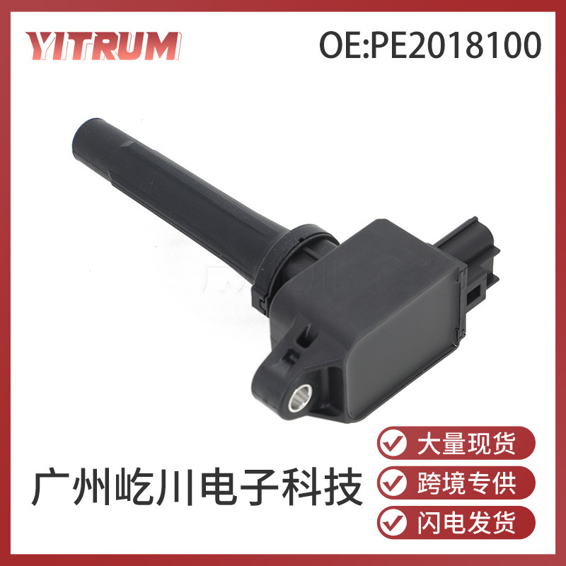 Pe2018100 Is Suitable for Mazda Mazda Auto Parts Ignition System Ignition Coil Cross-Border Spot