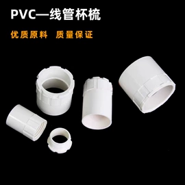 其他管件;弯头;管帽